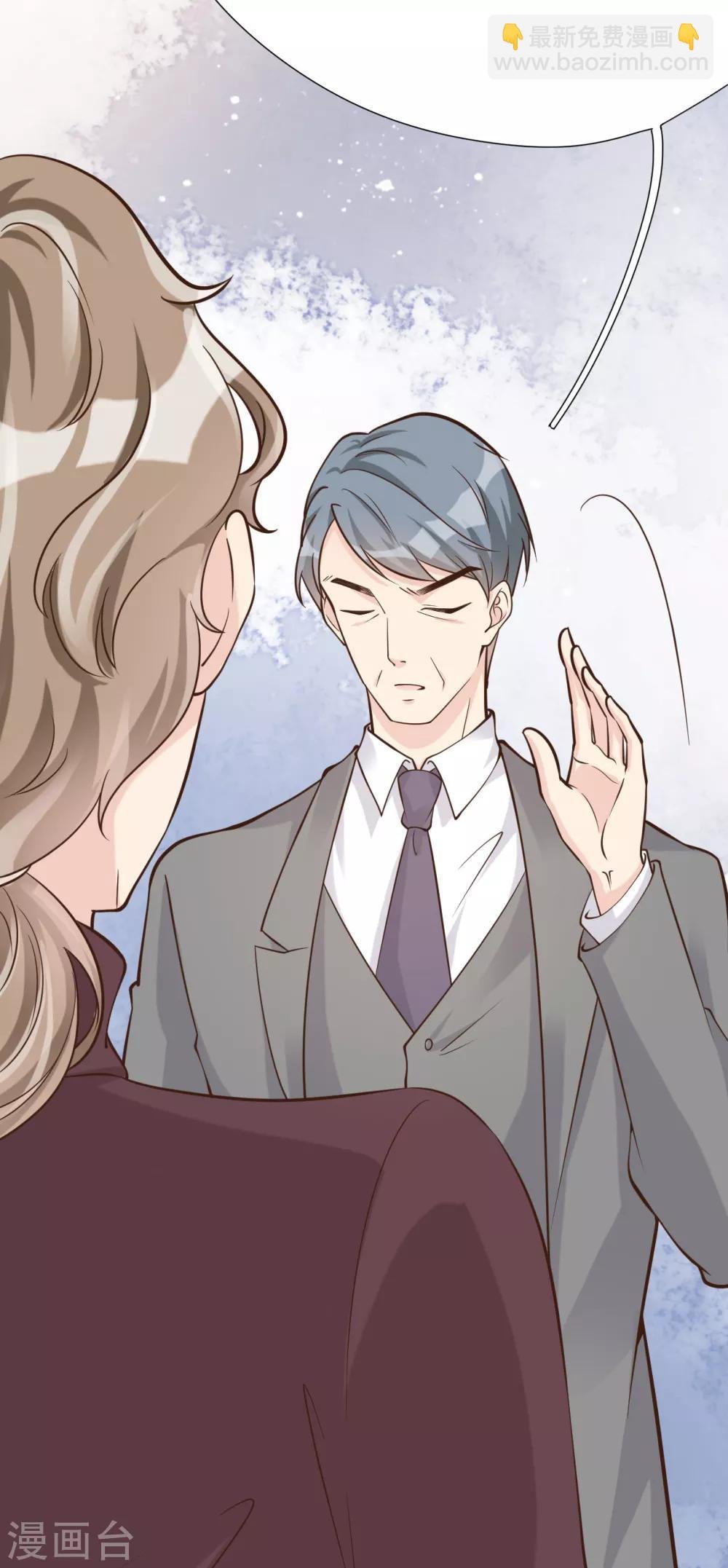 第42话 我要离婚！