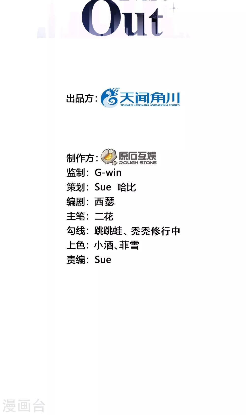 第43话 你对沐家有什么误解？