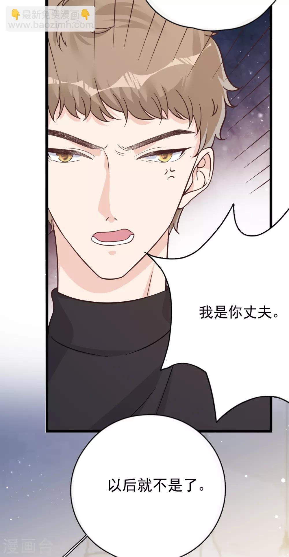 第43话 你对沐家有什么误解？