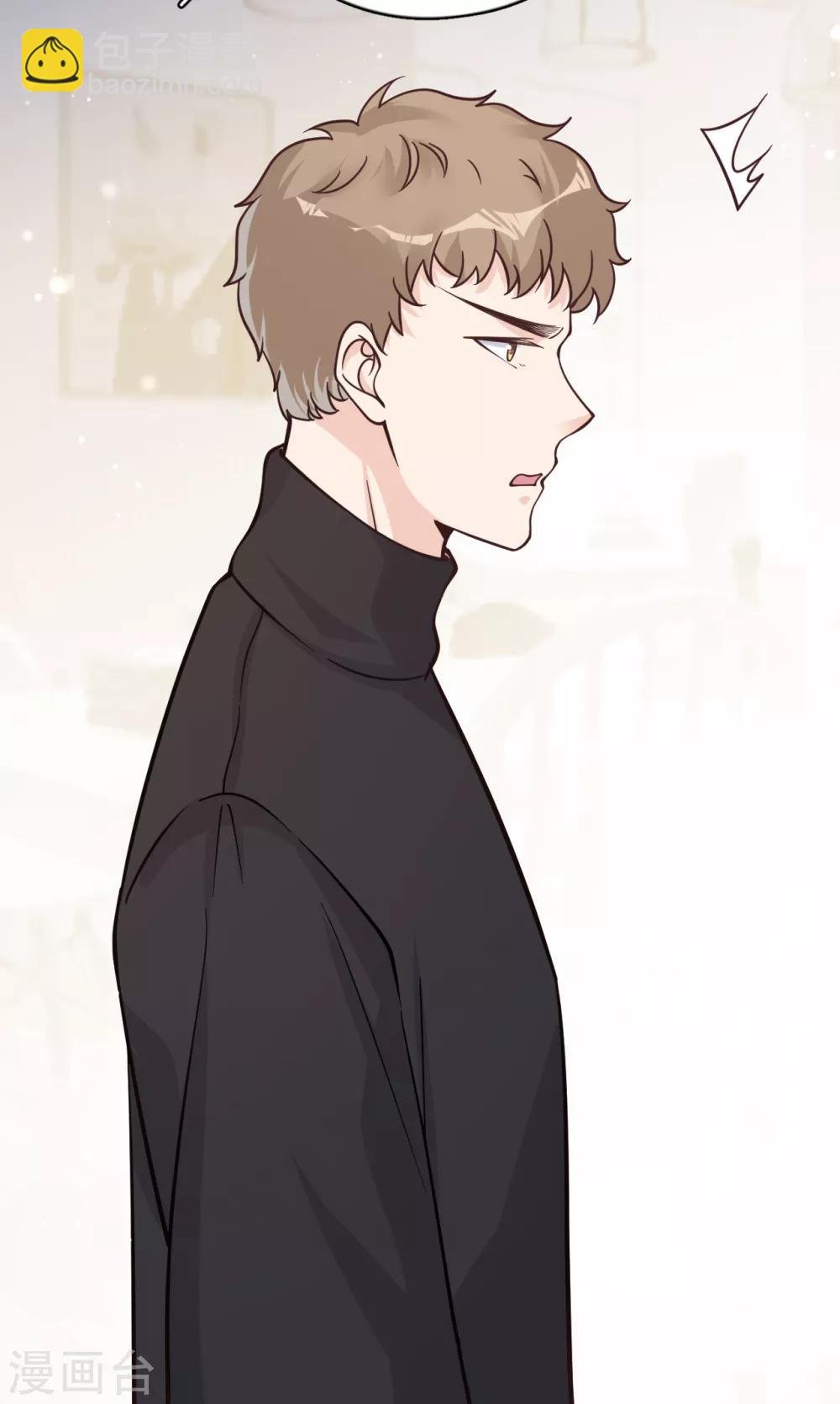第43话 你对沐家有什么误解？