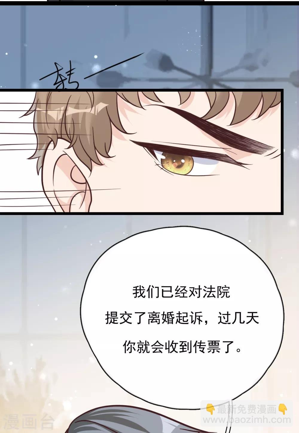 第43话 你对沐家有什么误解？