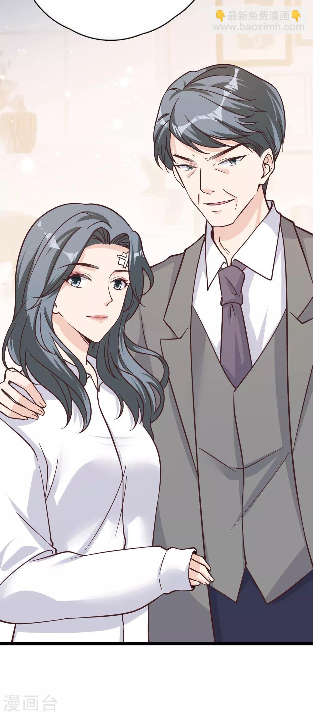 第43话 你对沐家有什么误解？