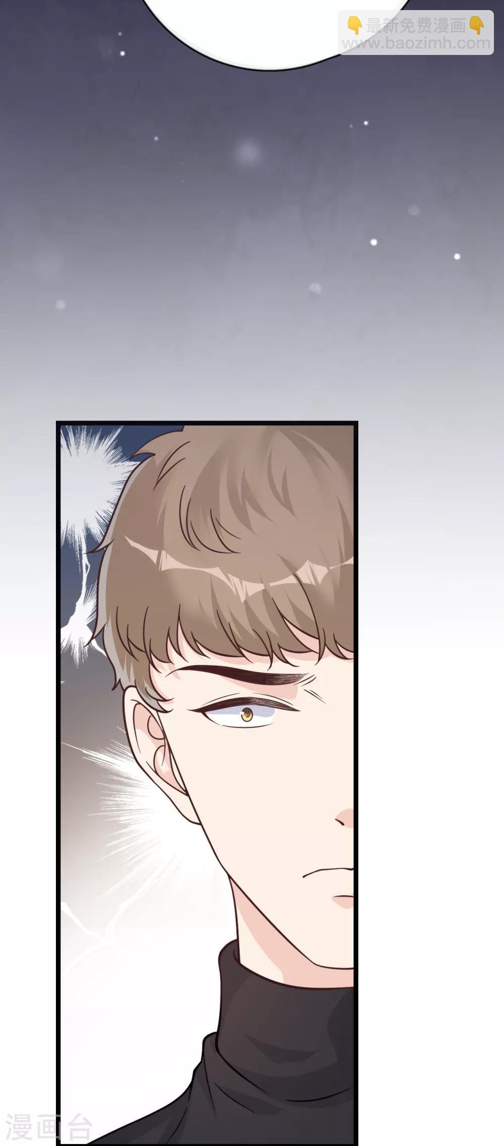 第43话 你对沐家有什么误解？