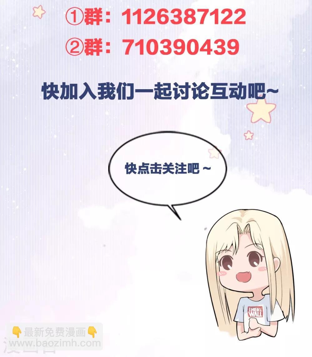 第43话 你对沐家有什么误解？