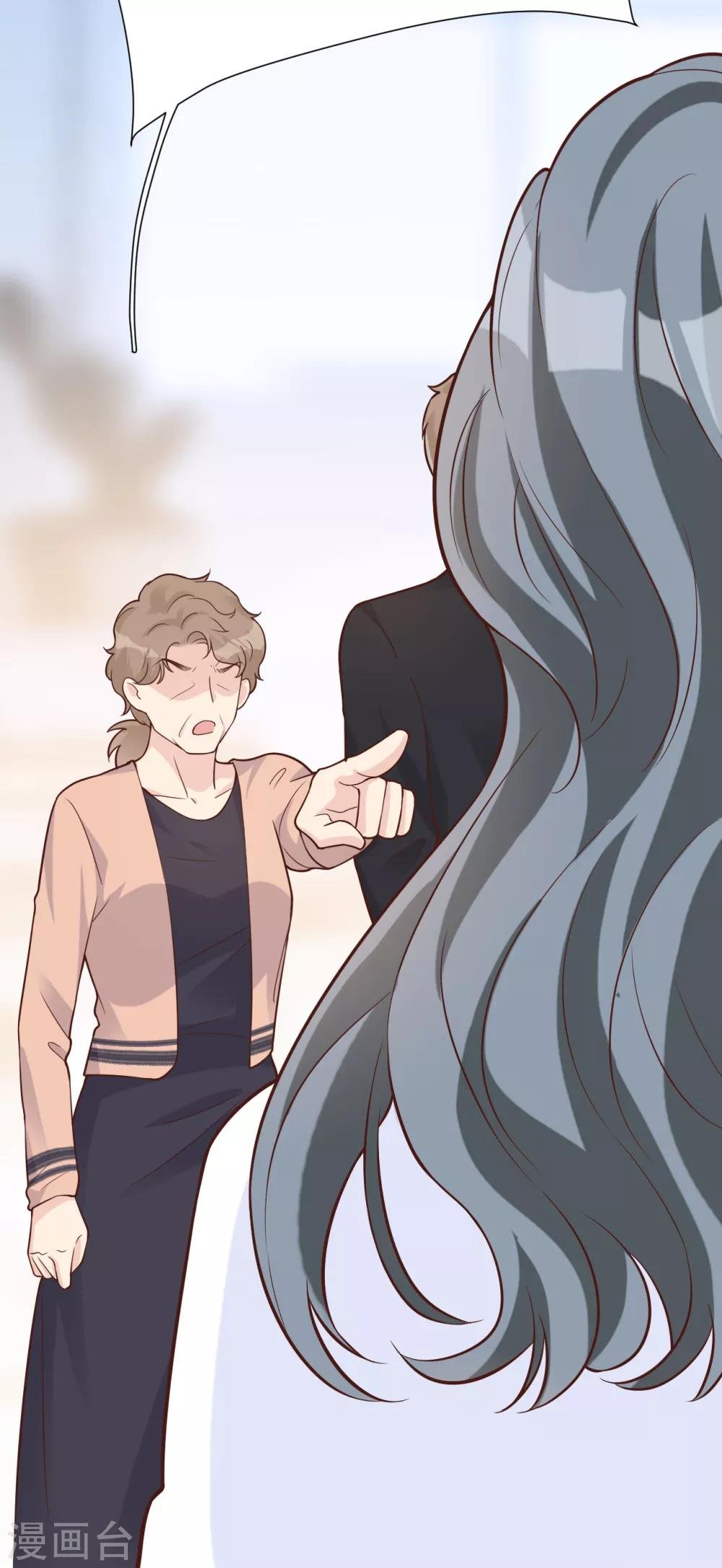 第44话 请不要伤害我的孩子