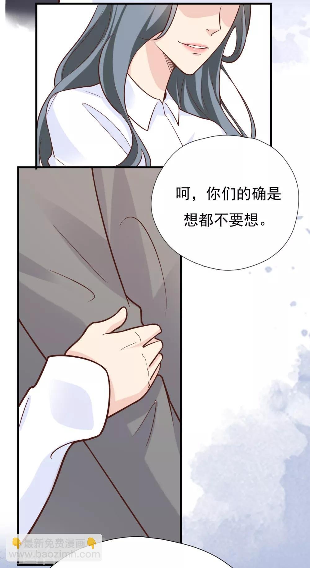 第44话 请不要伤害我的孩子