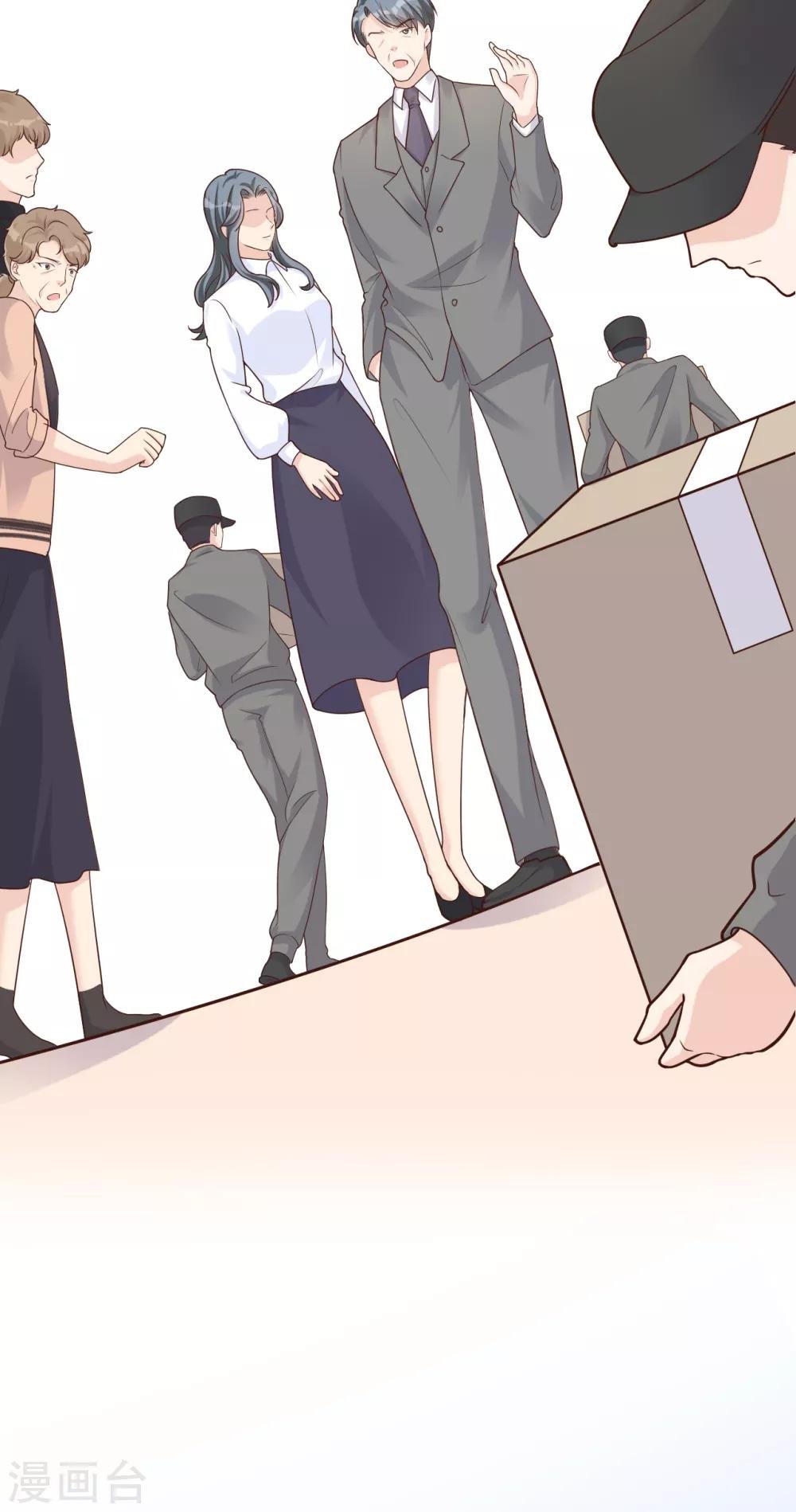第44话 请不要伤害我的孩子