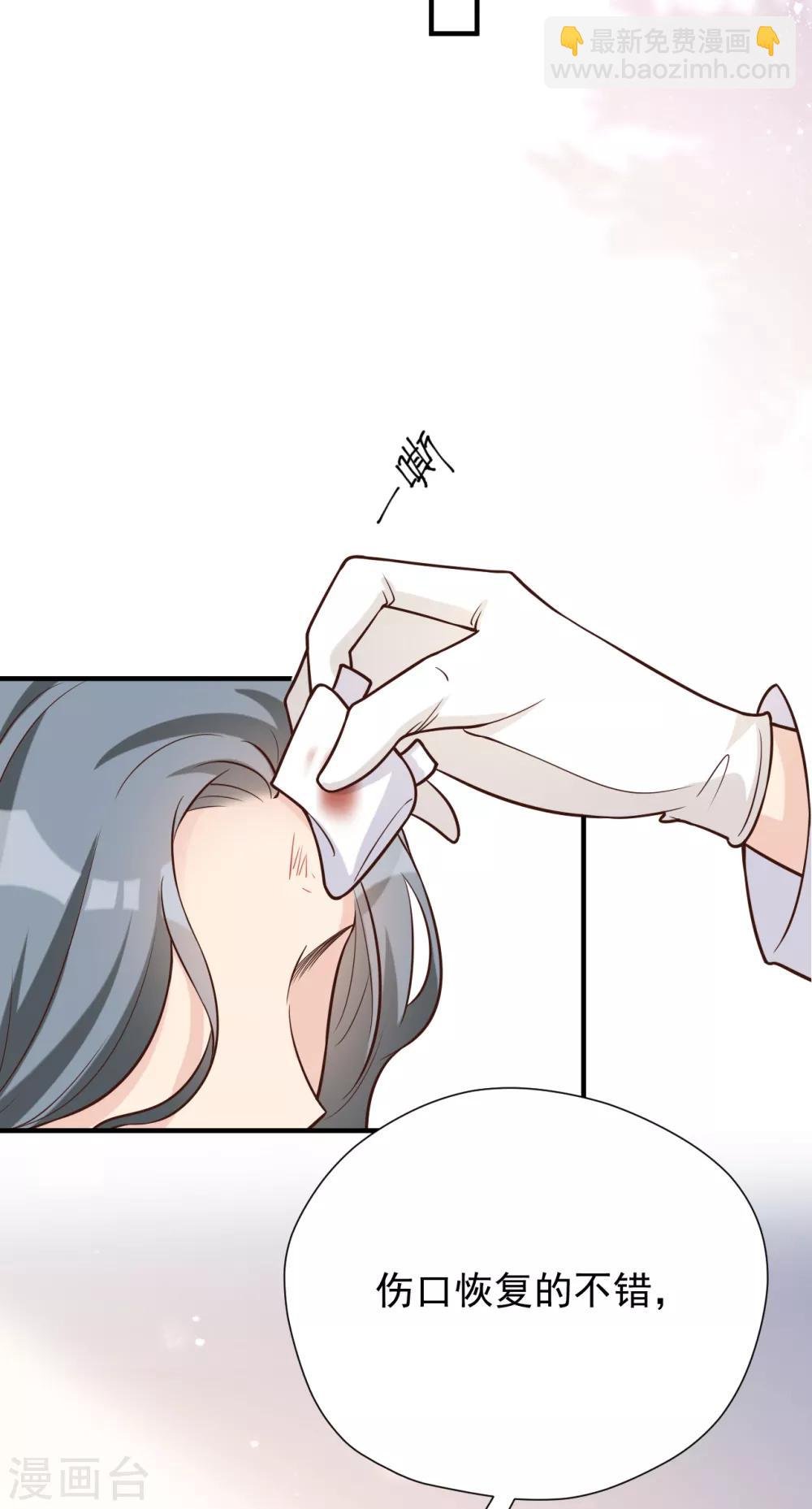 第44话 请不要伤害我的孩子