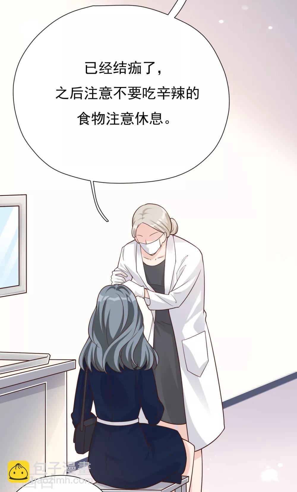 第44话 请不要伤害我的孩子