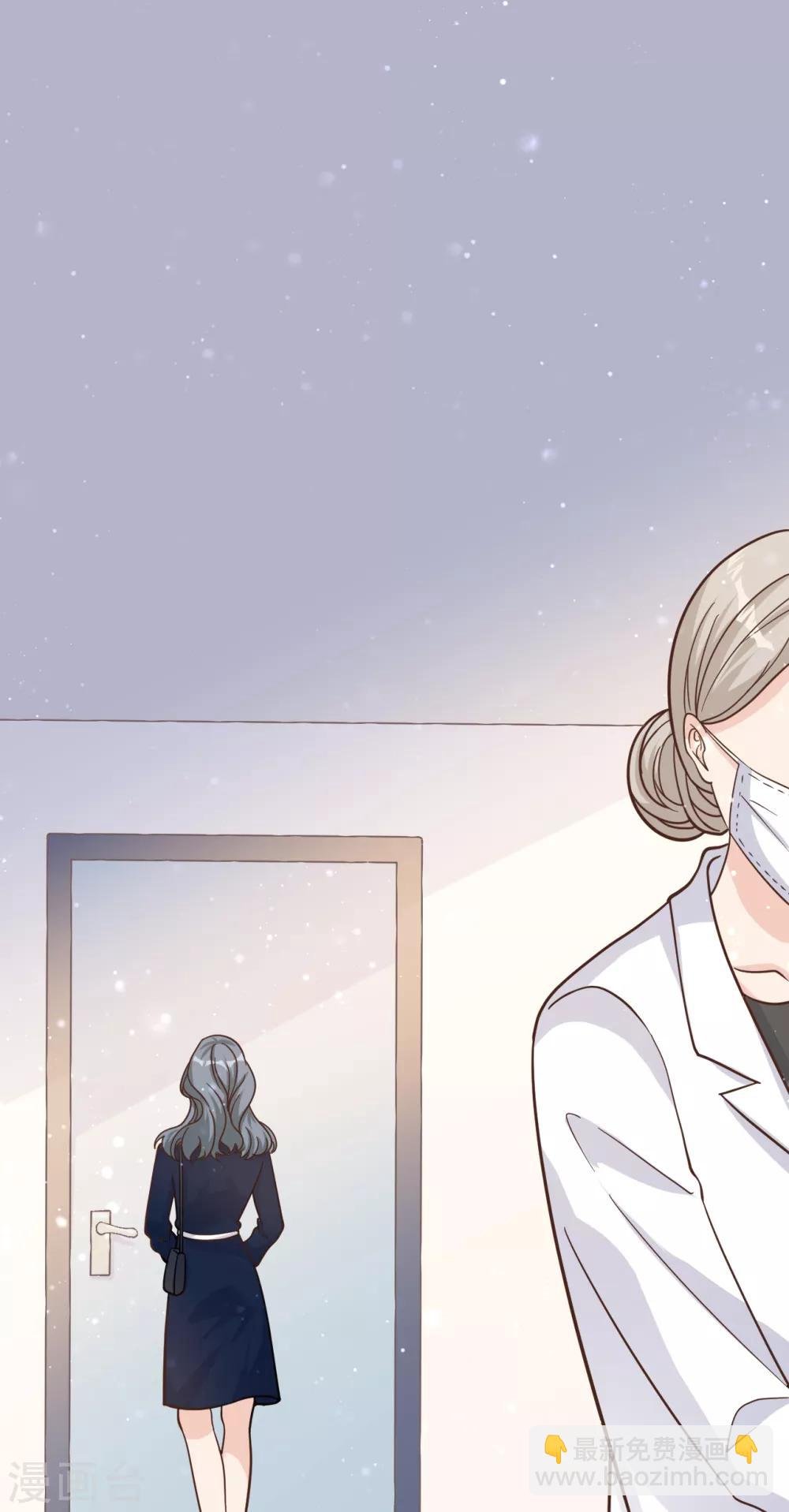 第44话 请不要伤害我的孩子