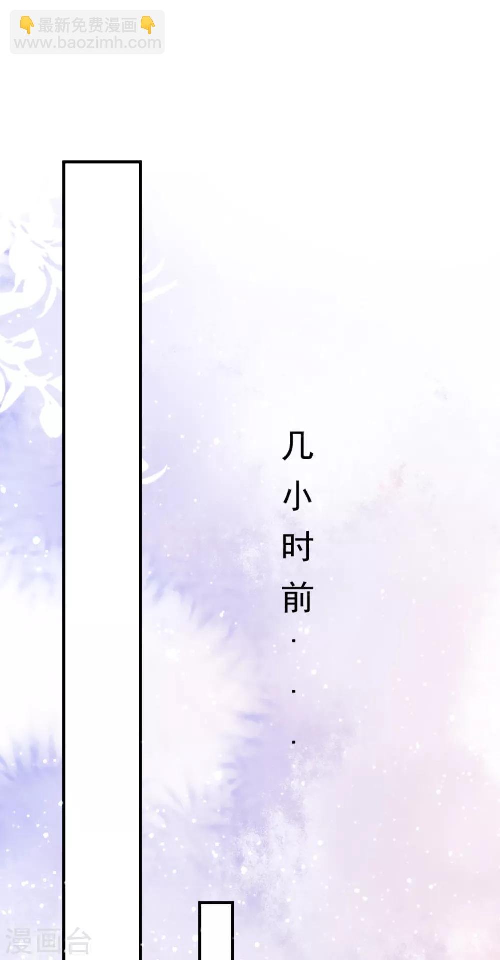 第44话 请不要伤害我的孩子