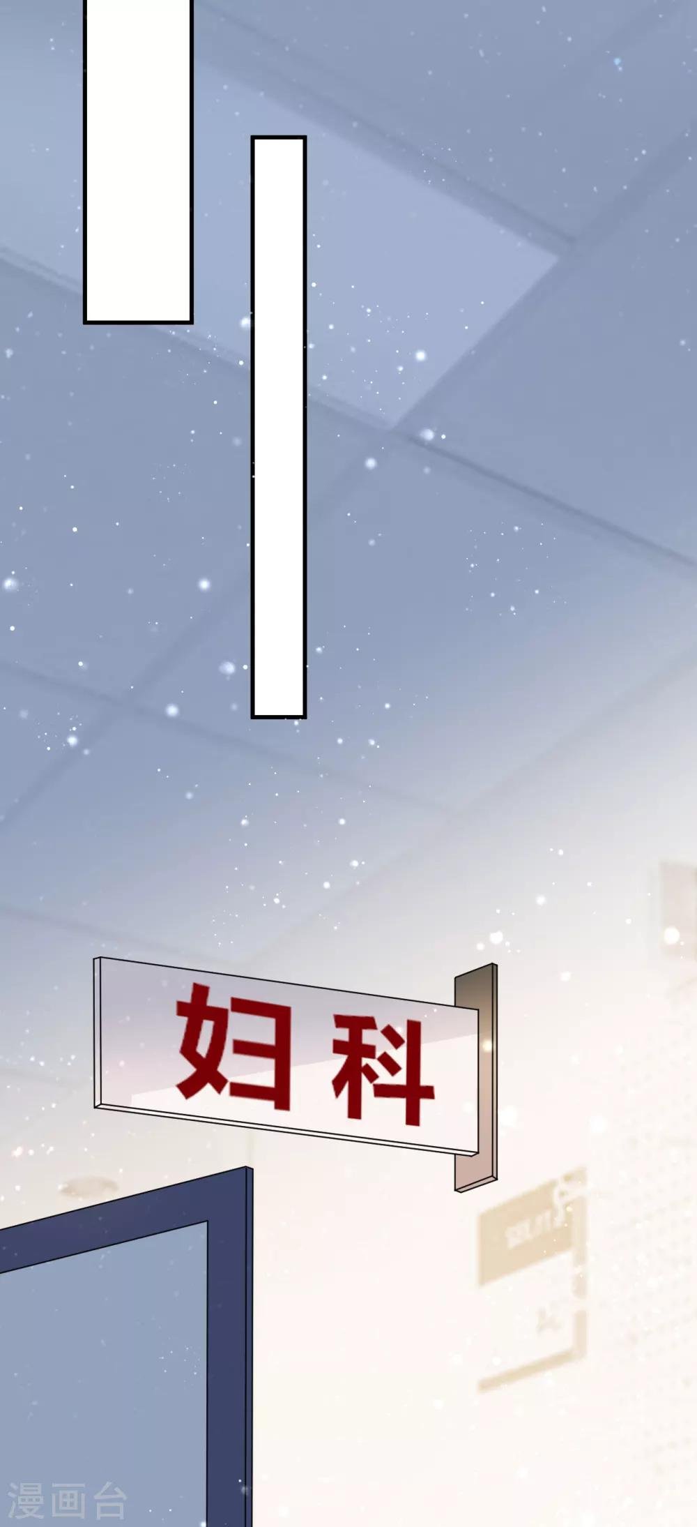 第44话 请不要伤害我的孩子