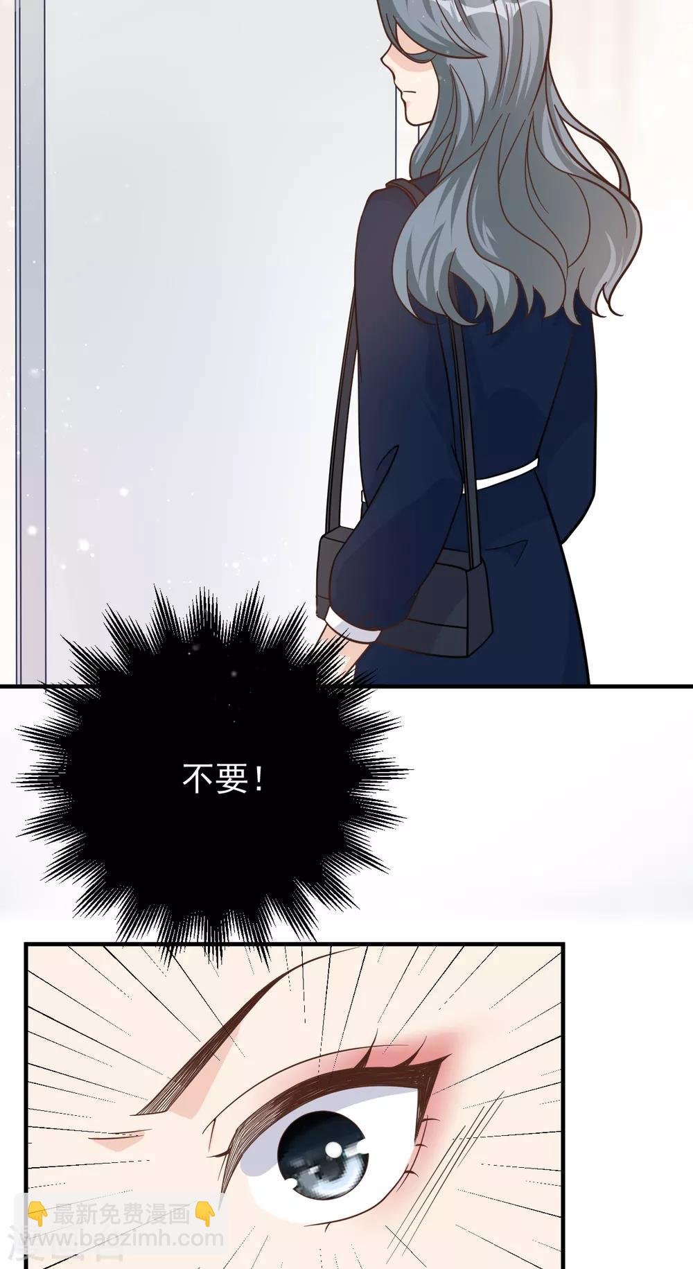 第44话 请不要伤害我的孩子