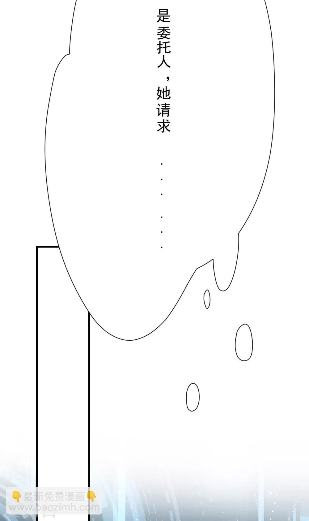 第44话 请不要伤害我的孩子