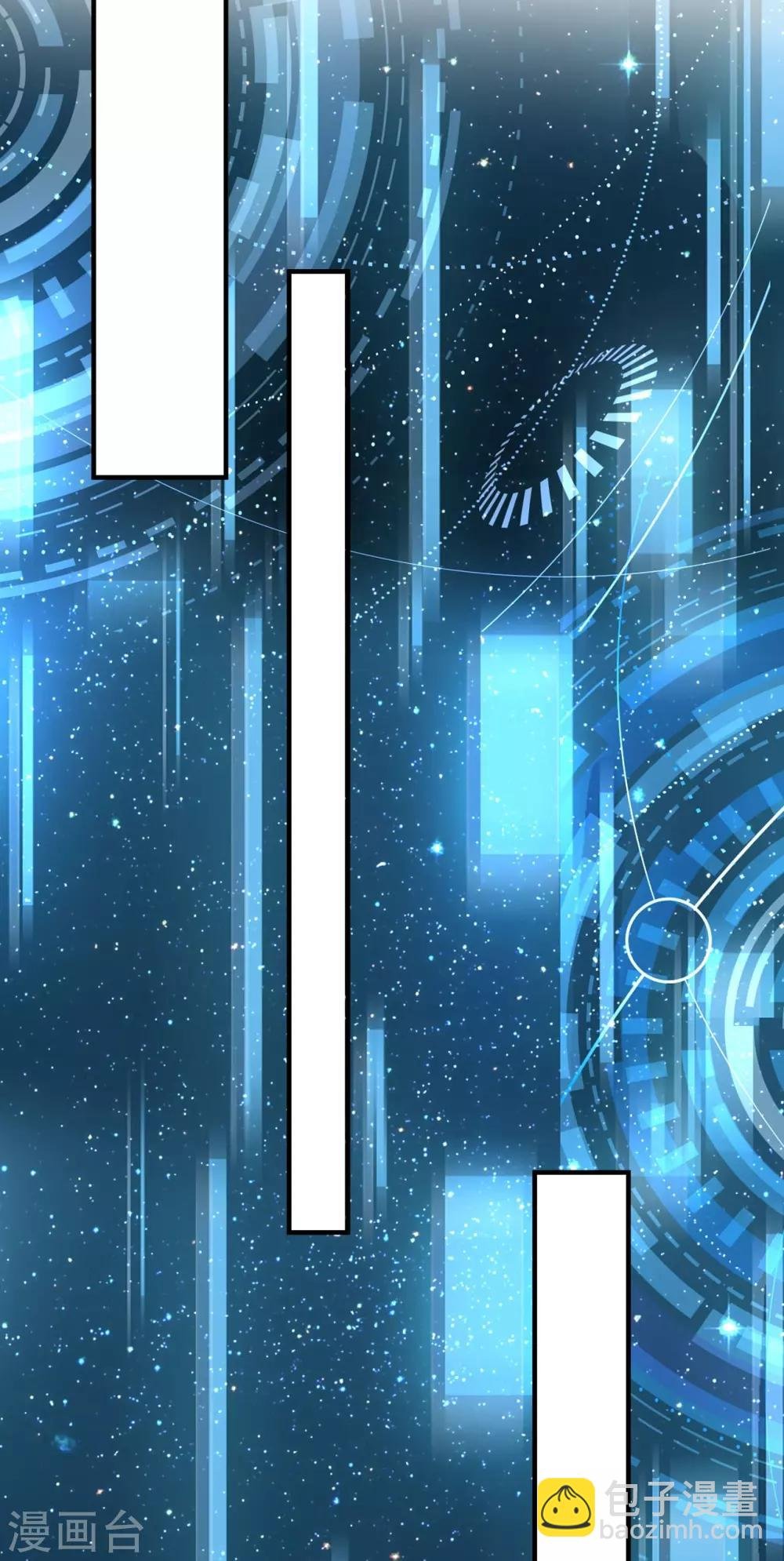 第44话 请不要伤害我的孩子