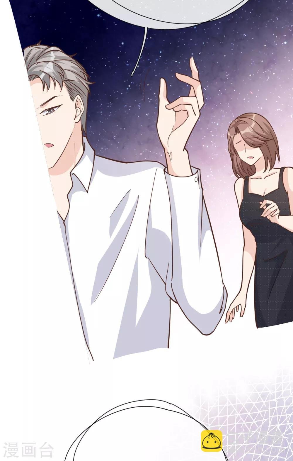 第44话 请不要伤害我的孩子