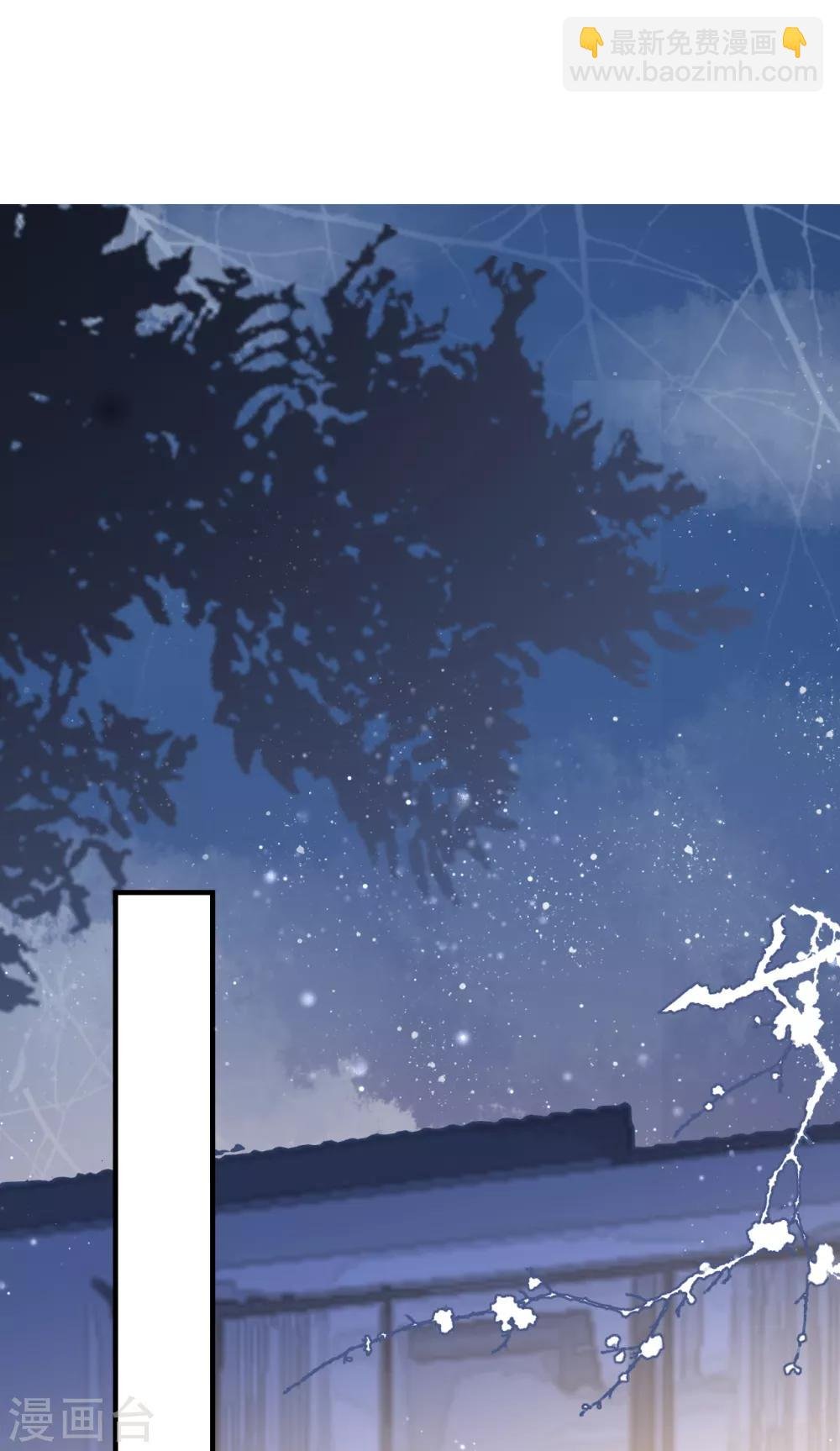 第45话 他是谁？