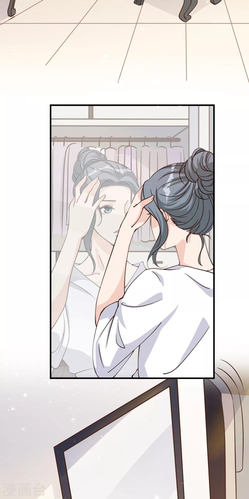 第45话 他是谁？