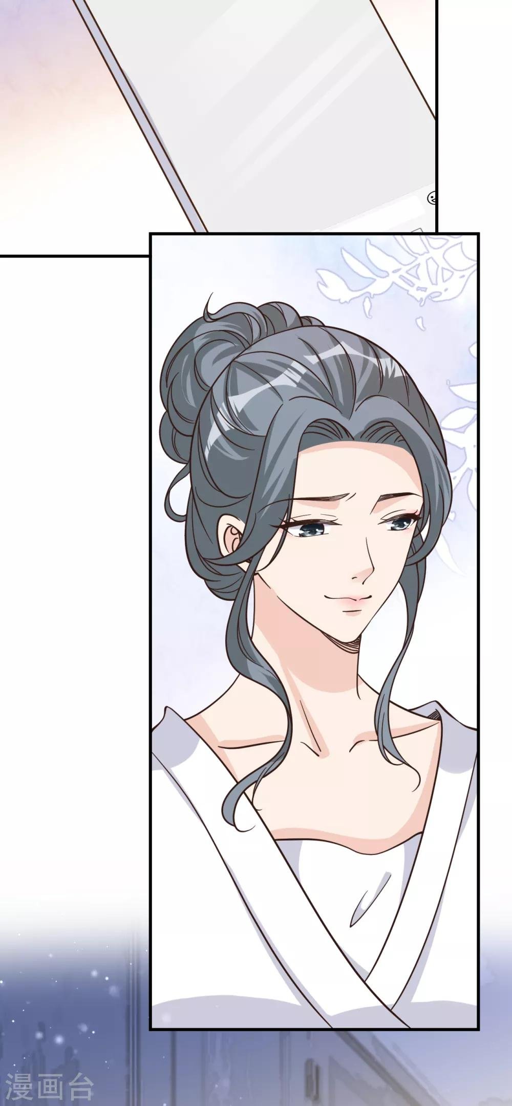 第45话 他是谁？