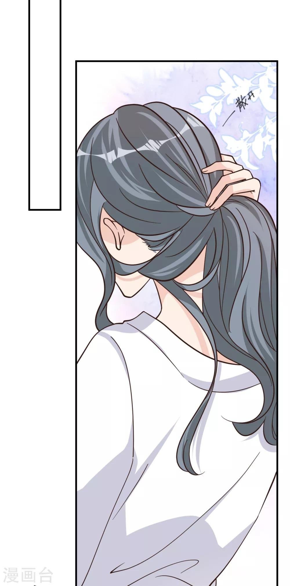 第45话 他是谁？