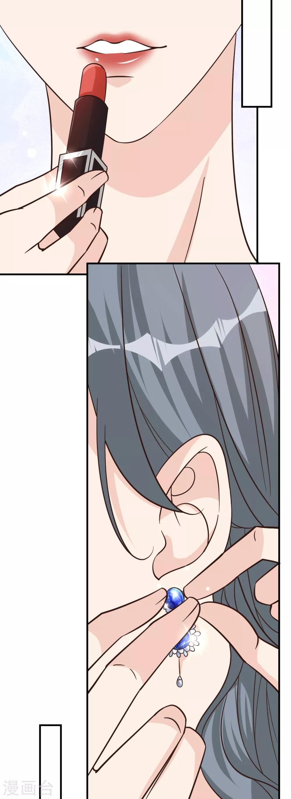 第45话 他是谁？