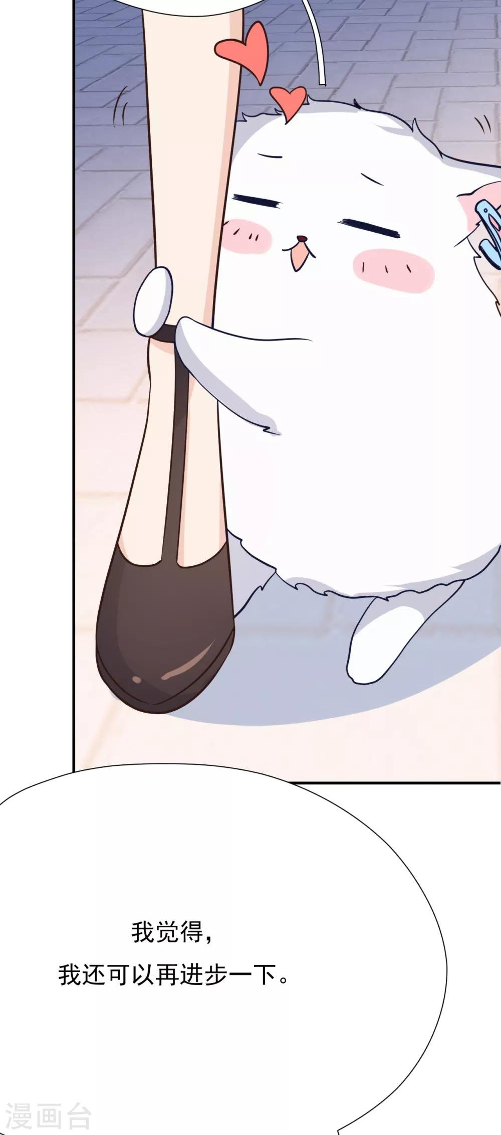 第45话 他是谁？