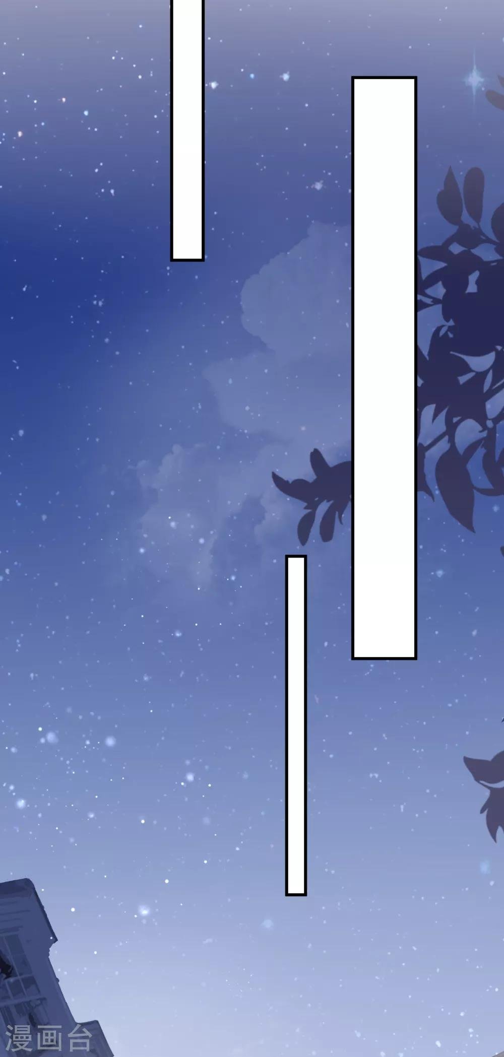 第45话 他是谁？