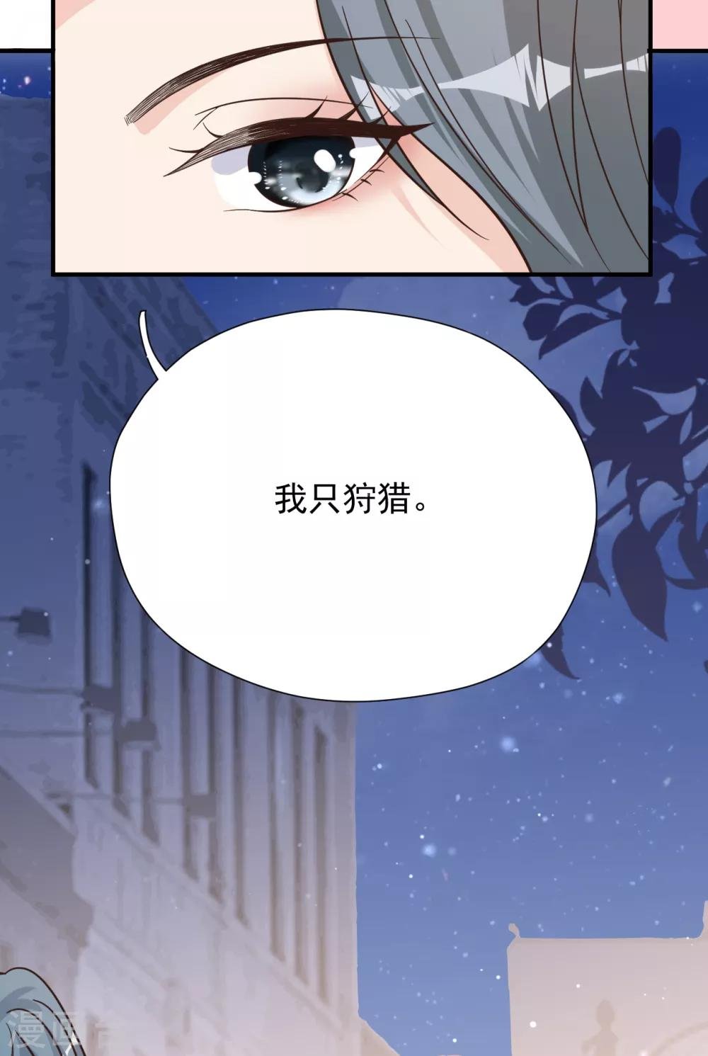 第45话 他是谁？