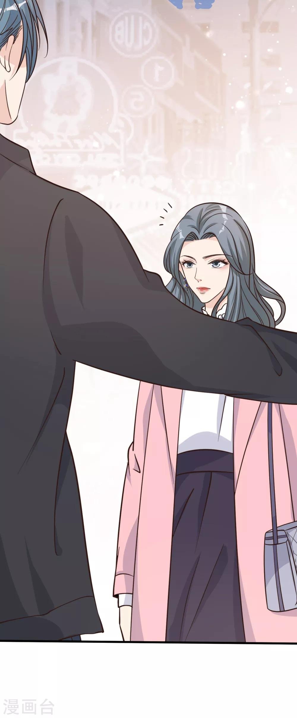 第45话 他是谁？