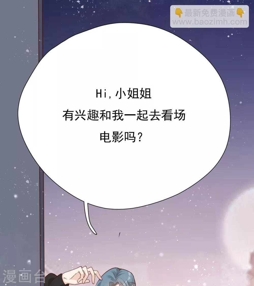 第45话 他是谁？