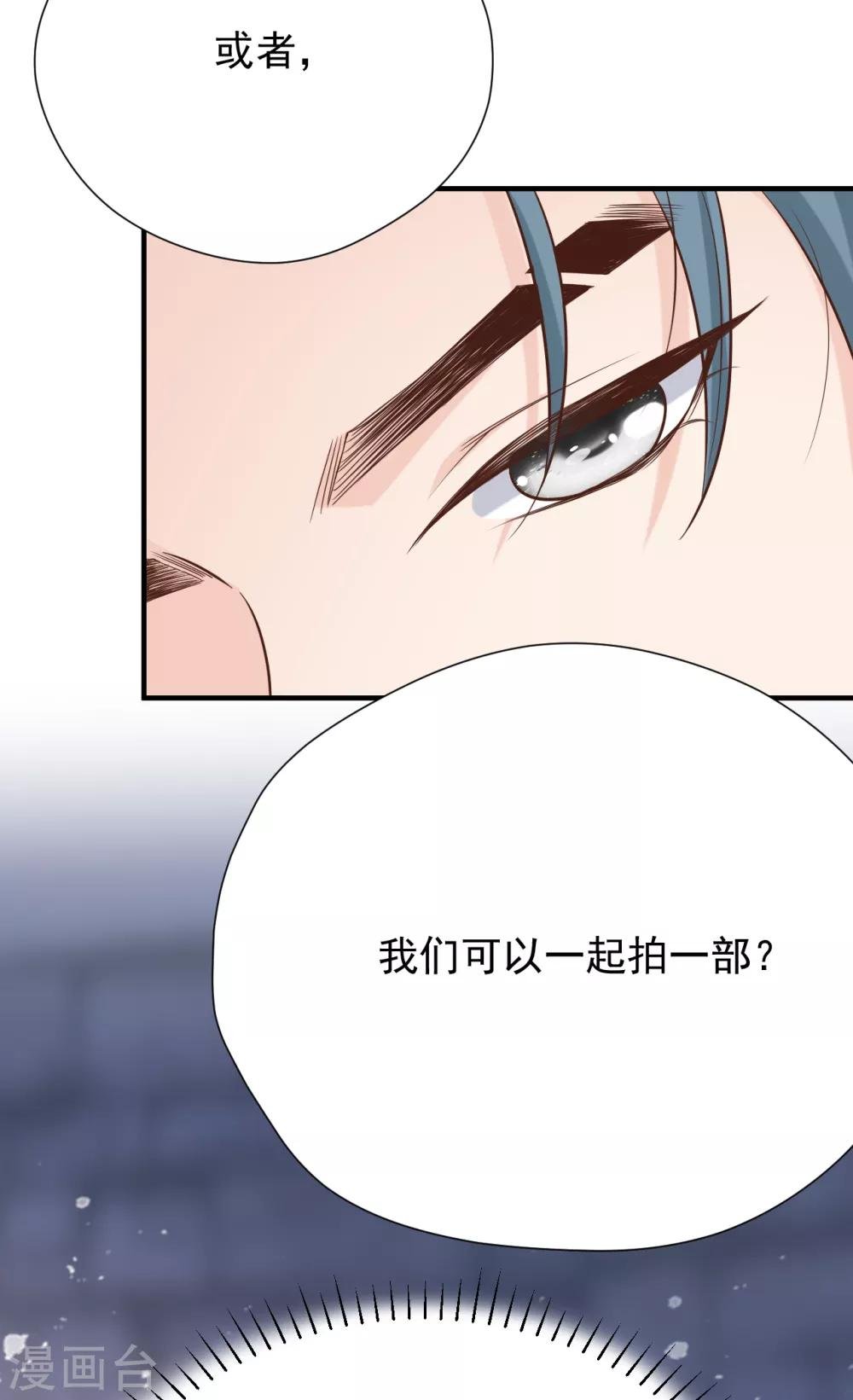 第45话 他是谁？
