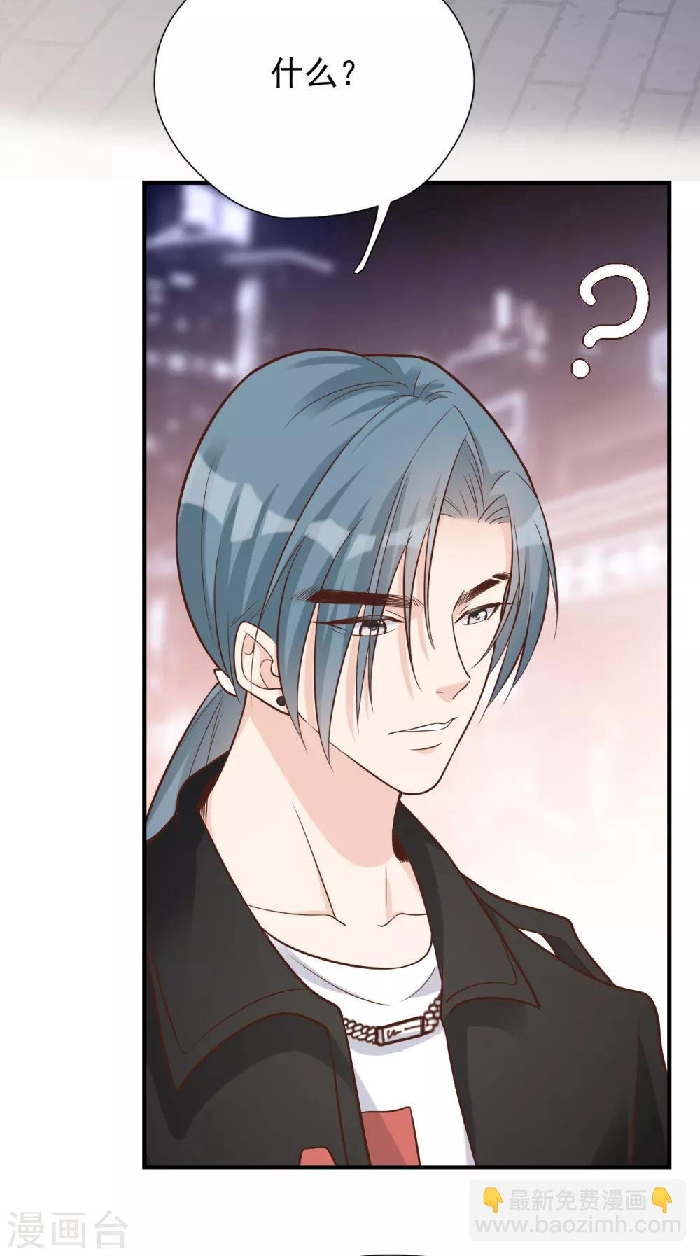 第45话 他是谁？