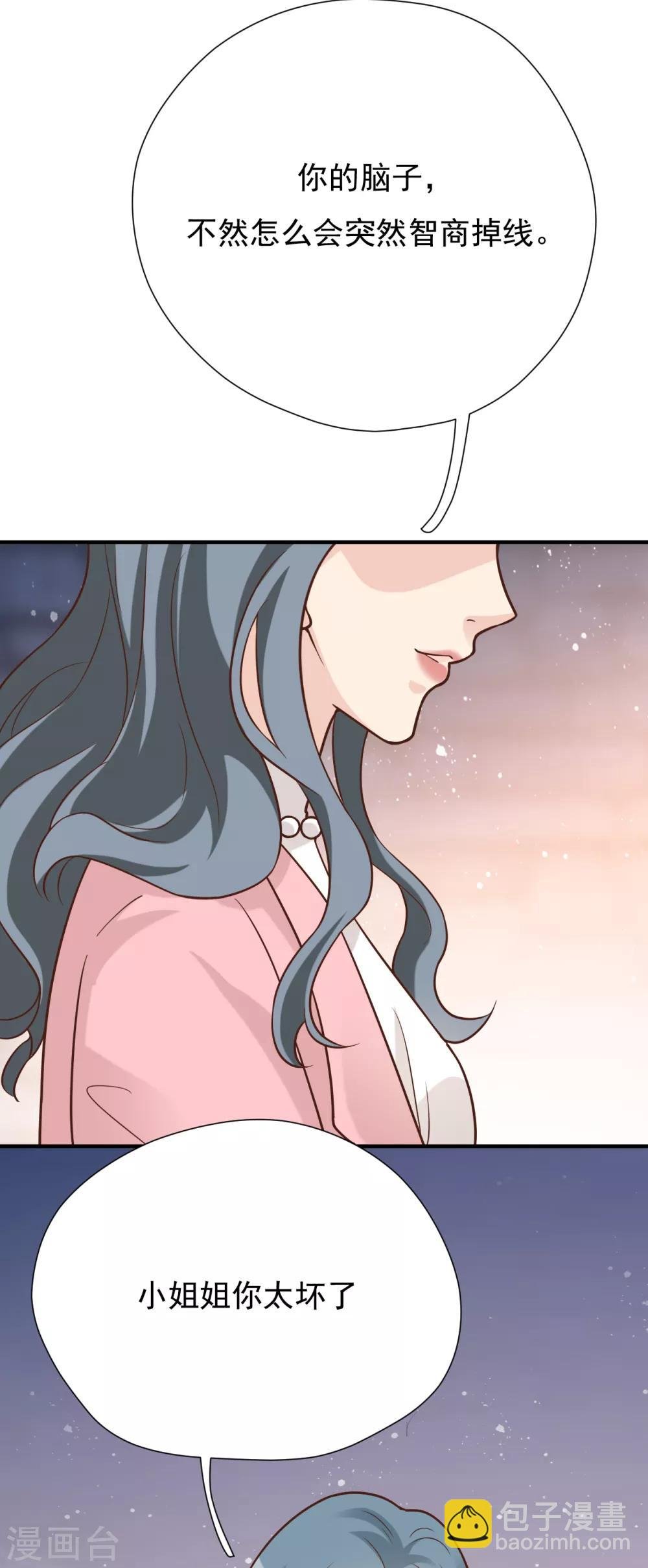 第45话 他是谁？