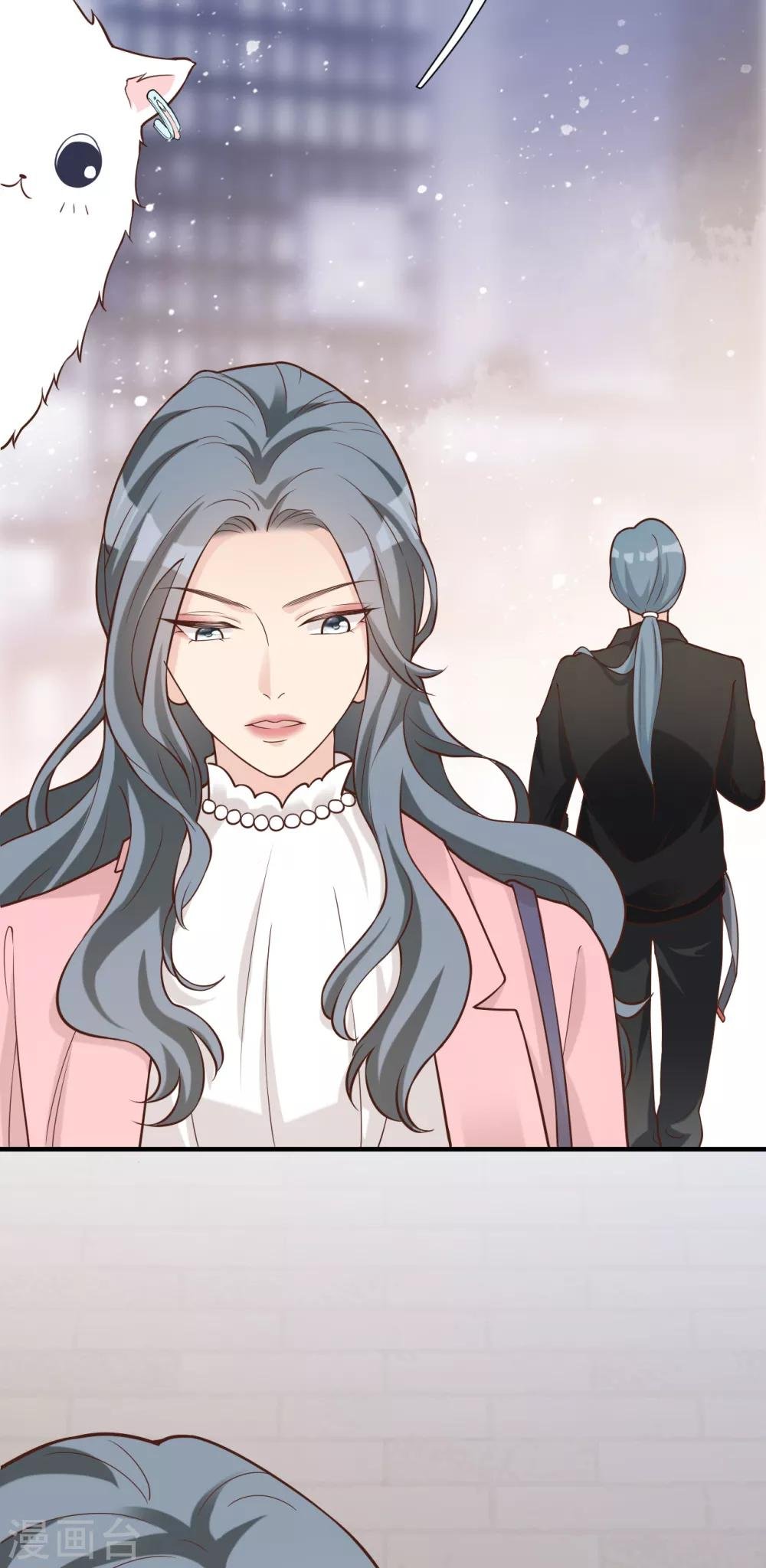 第45话 他是谁？