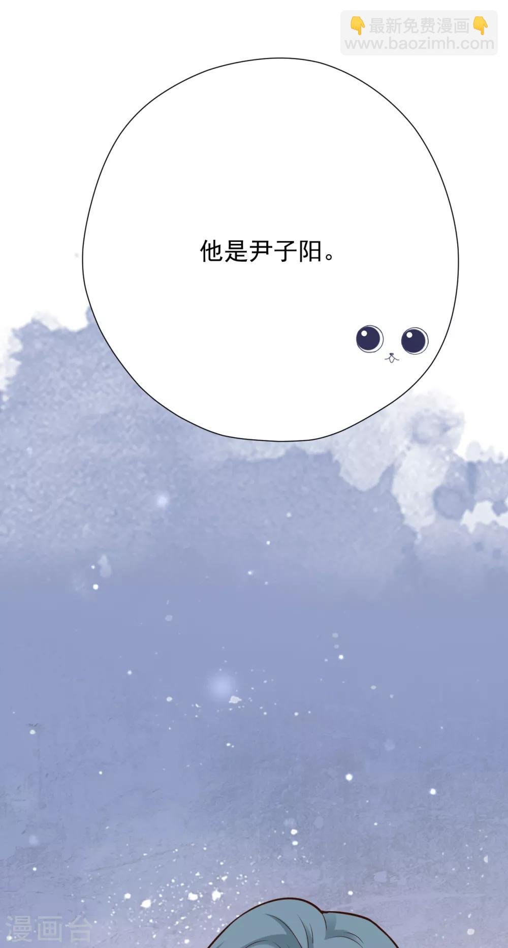 第45话 他是谁？