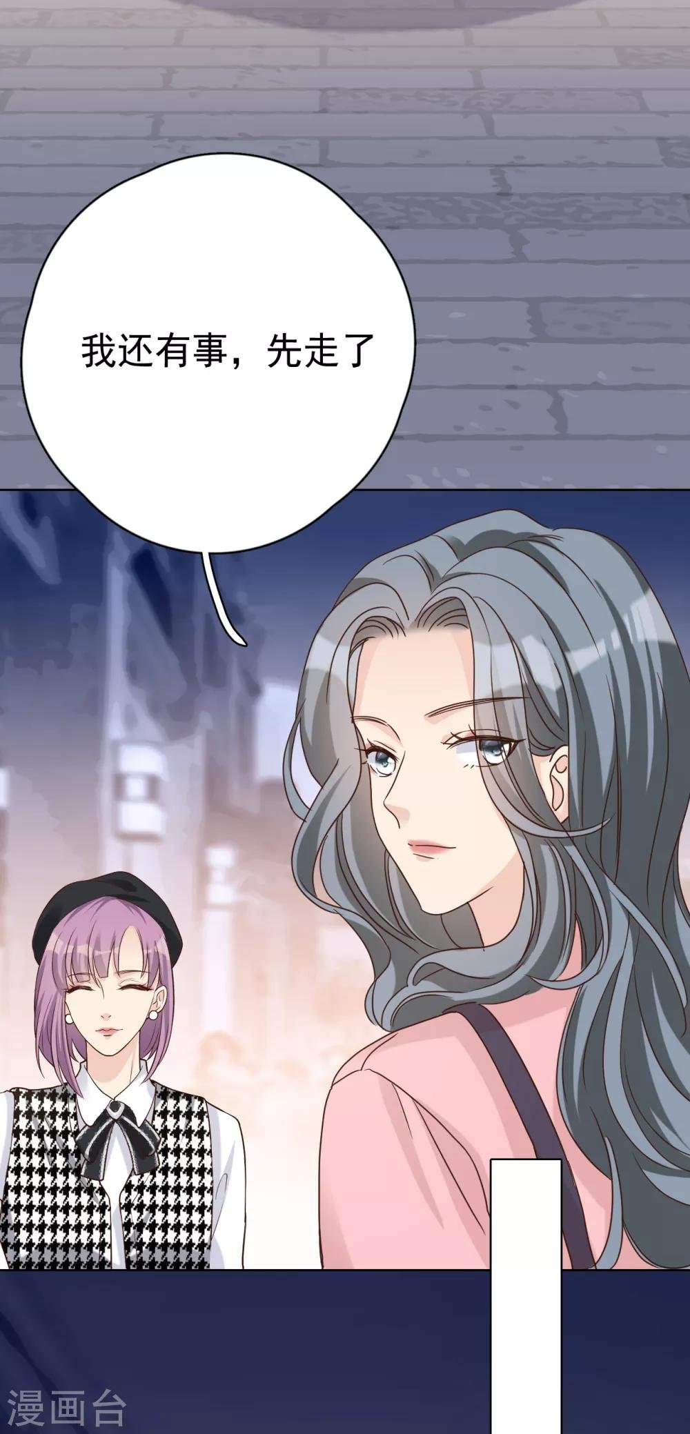 第45话 他是谁？