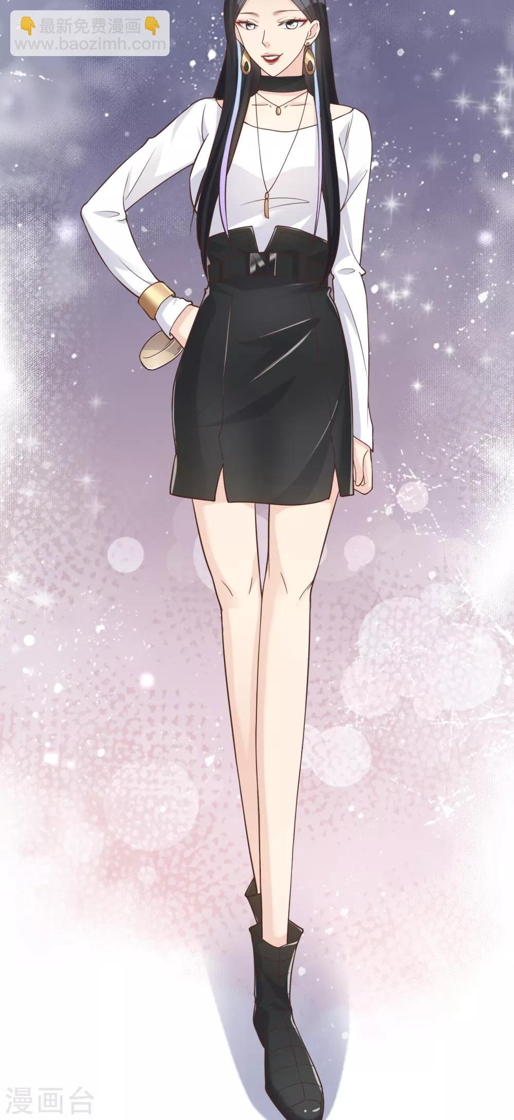 第45话 他是谁？
