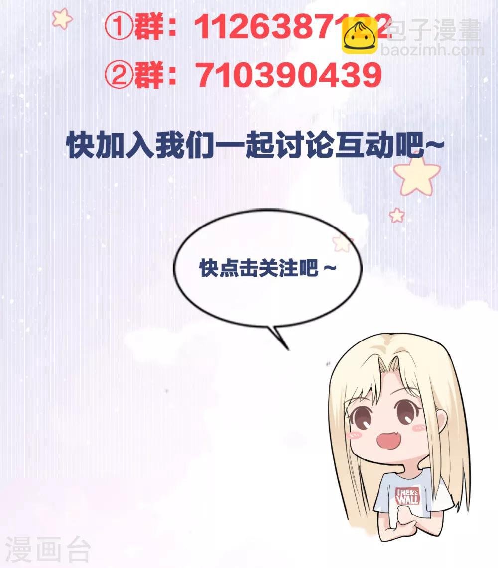 第45话 他是谁？