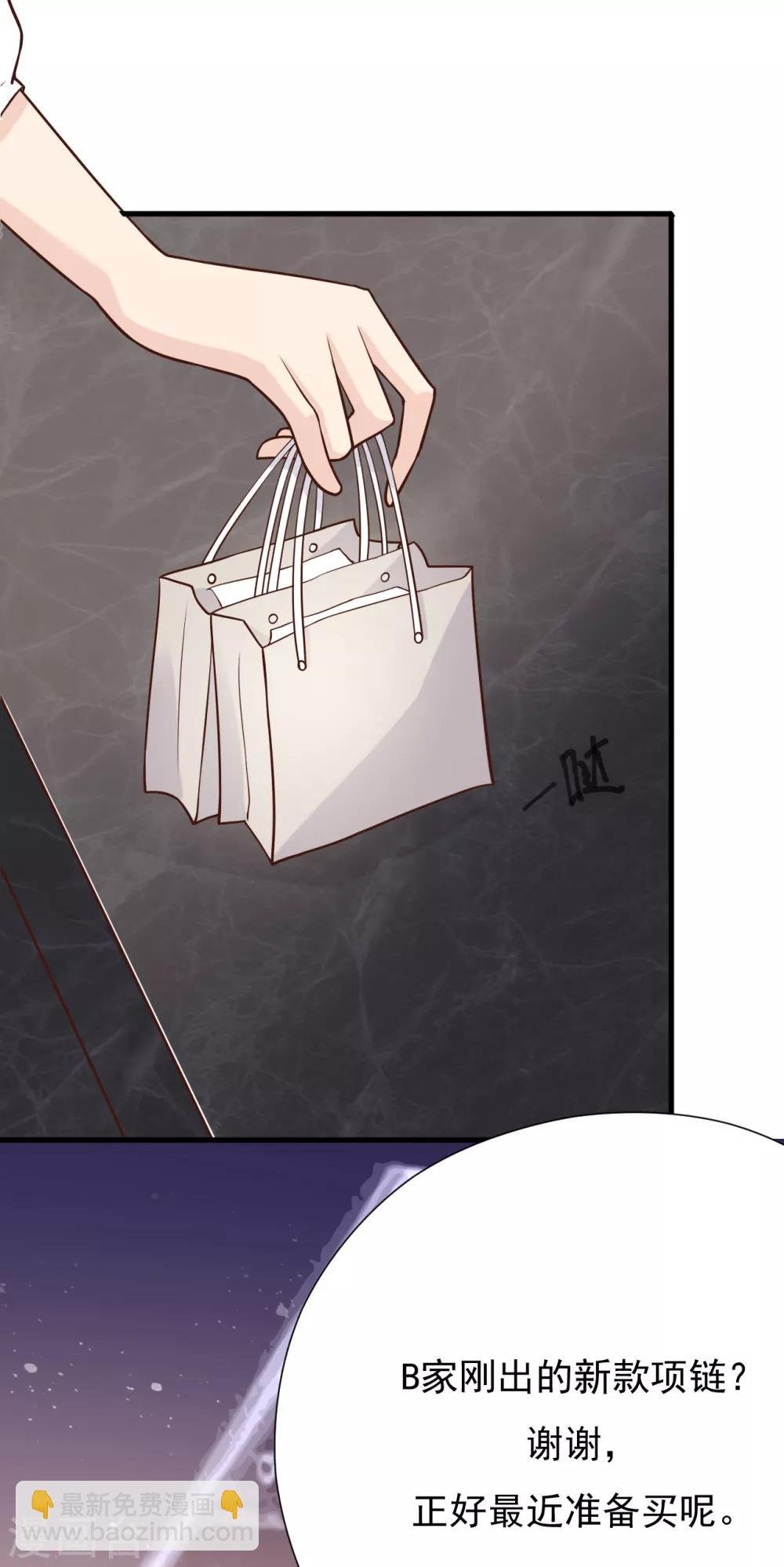 第46话 我敢给，你敢要吗？
