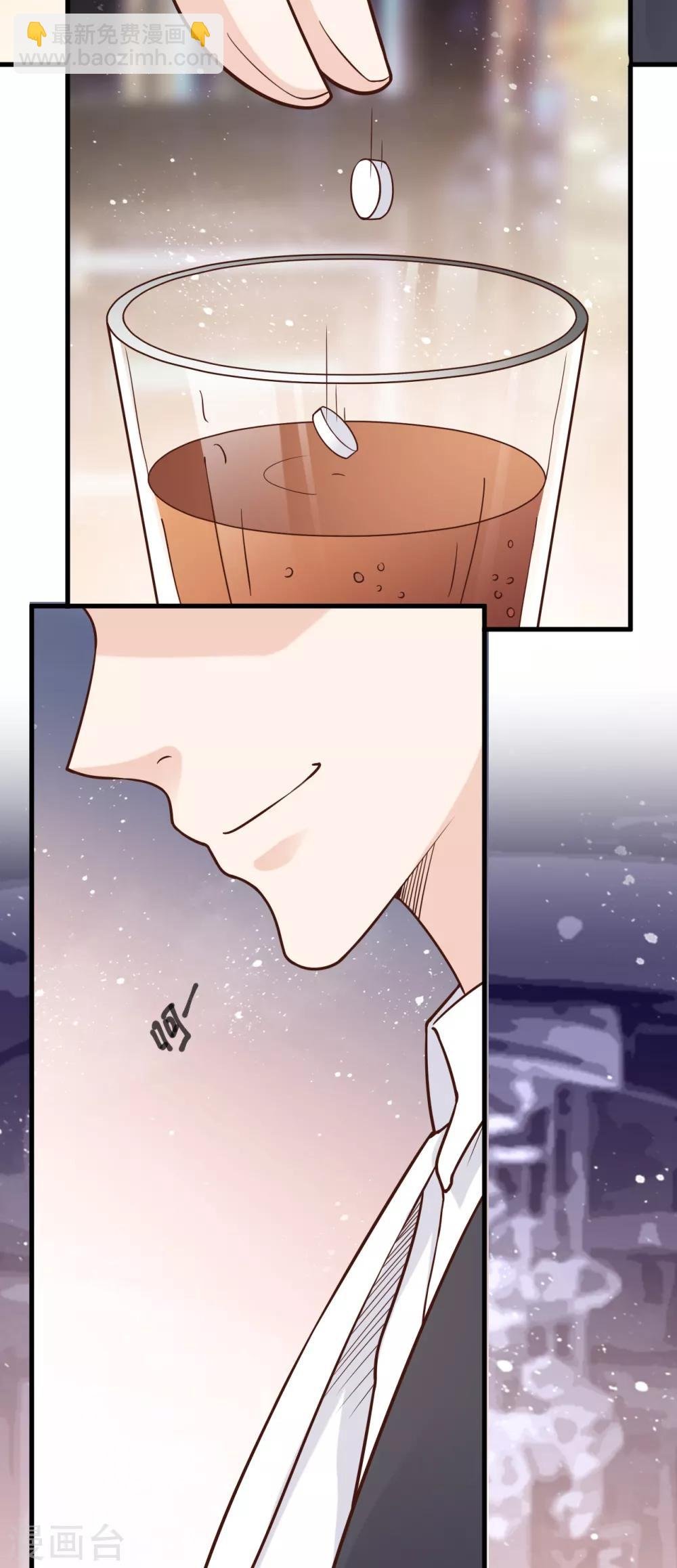 第46话 我敢给，你敢要吗？