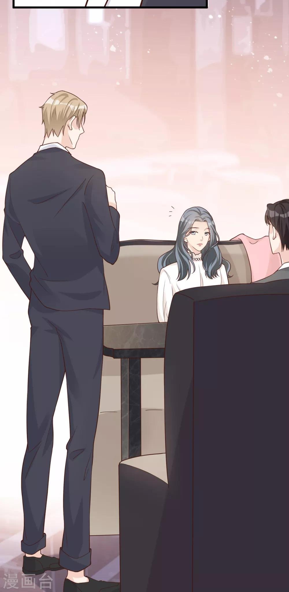 第46话 我敢给，你敢要吗？