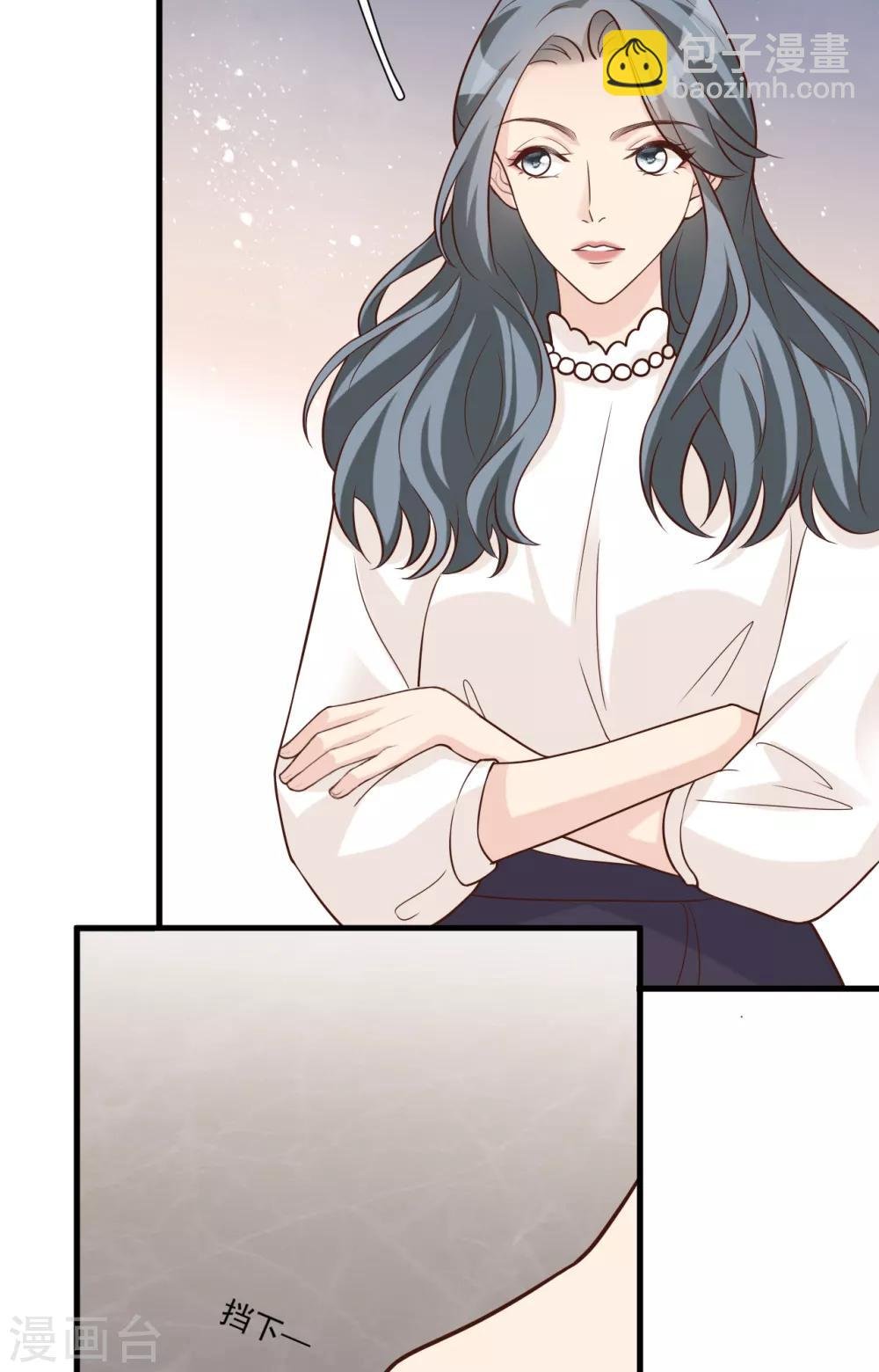 第46话 我敢给，你敢要吗？