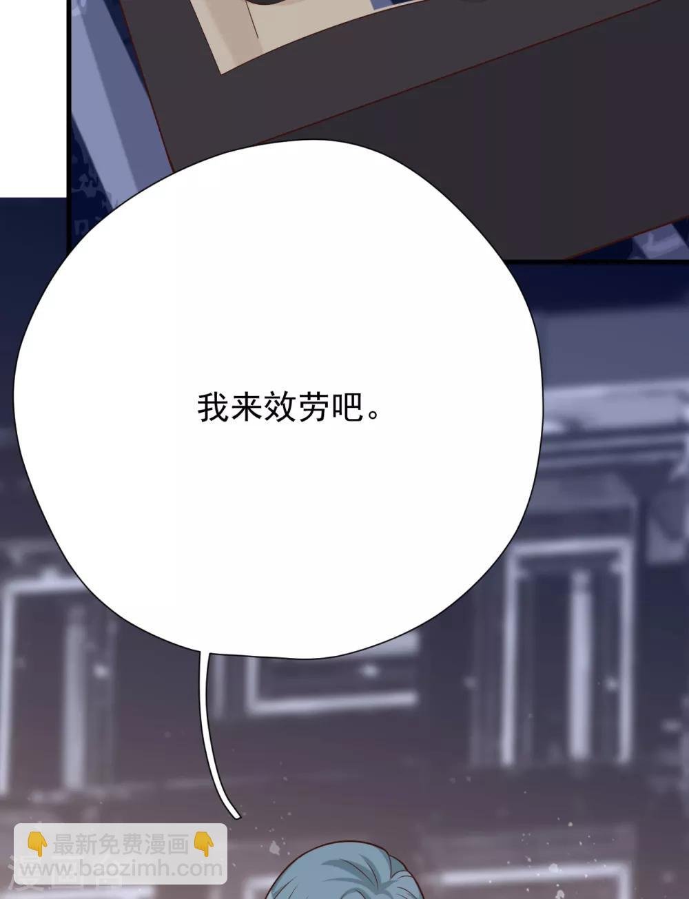 第46话 我敢给，你敢要吗？