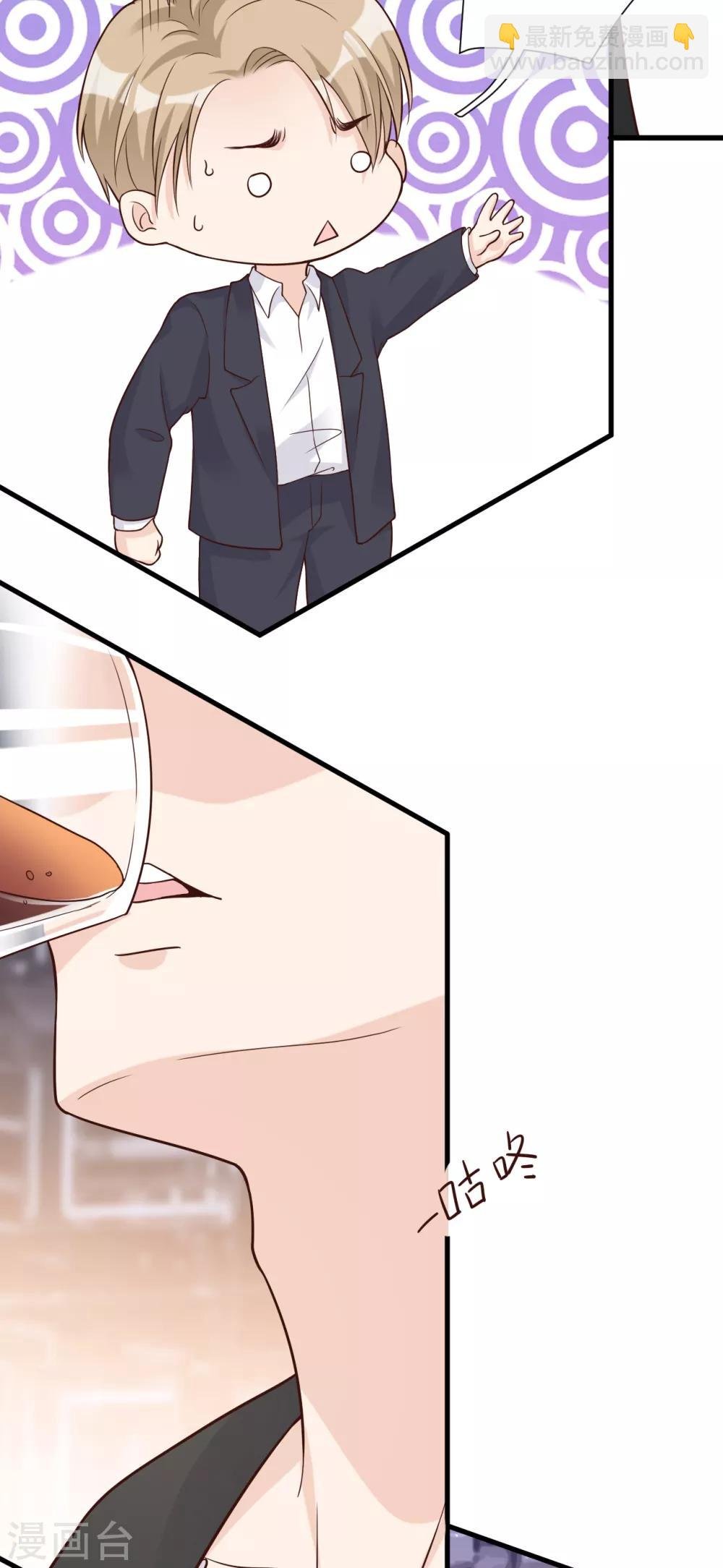 第46话 我敢给，你敢要吗？
