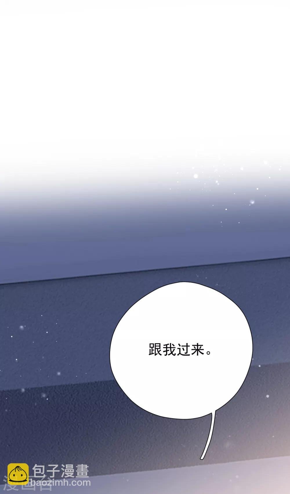 第46话 我敢给，你敢要吗？