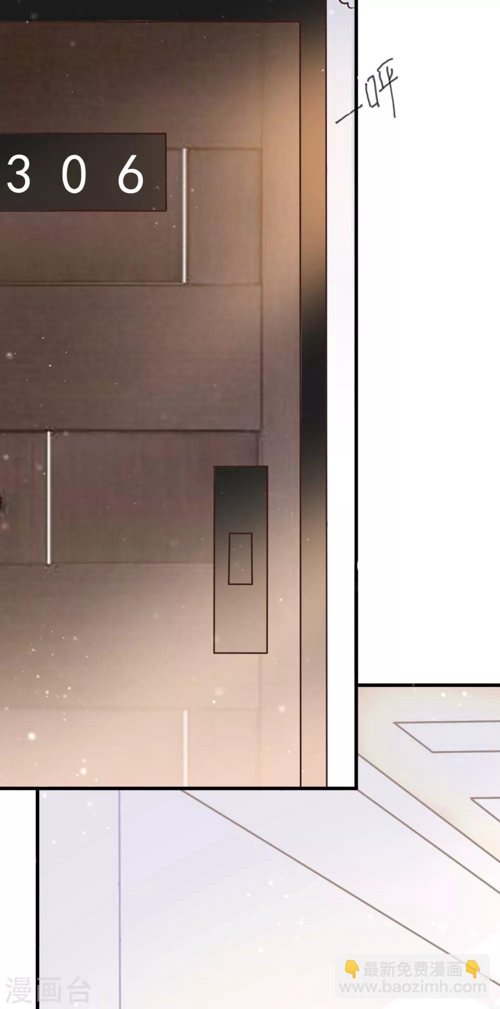 第46话 我敢给，你敢要吗？