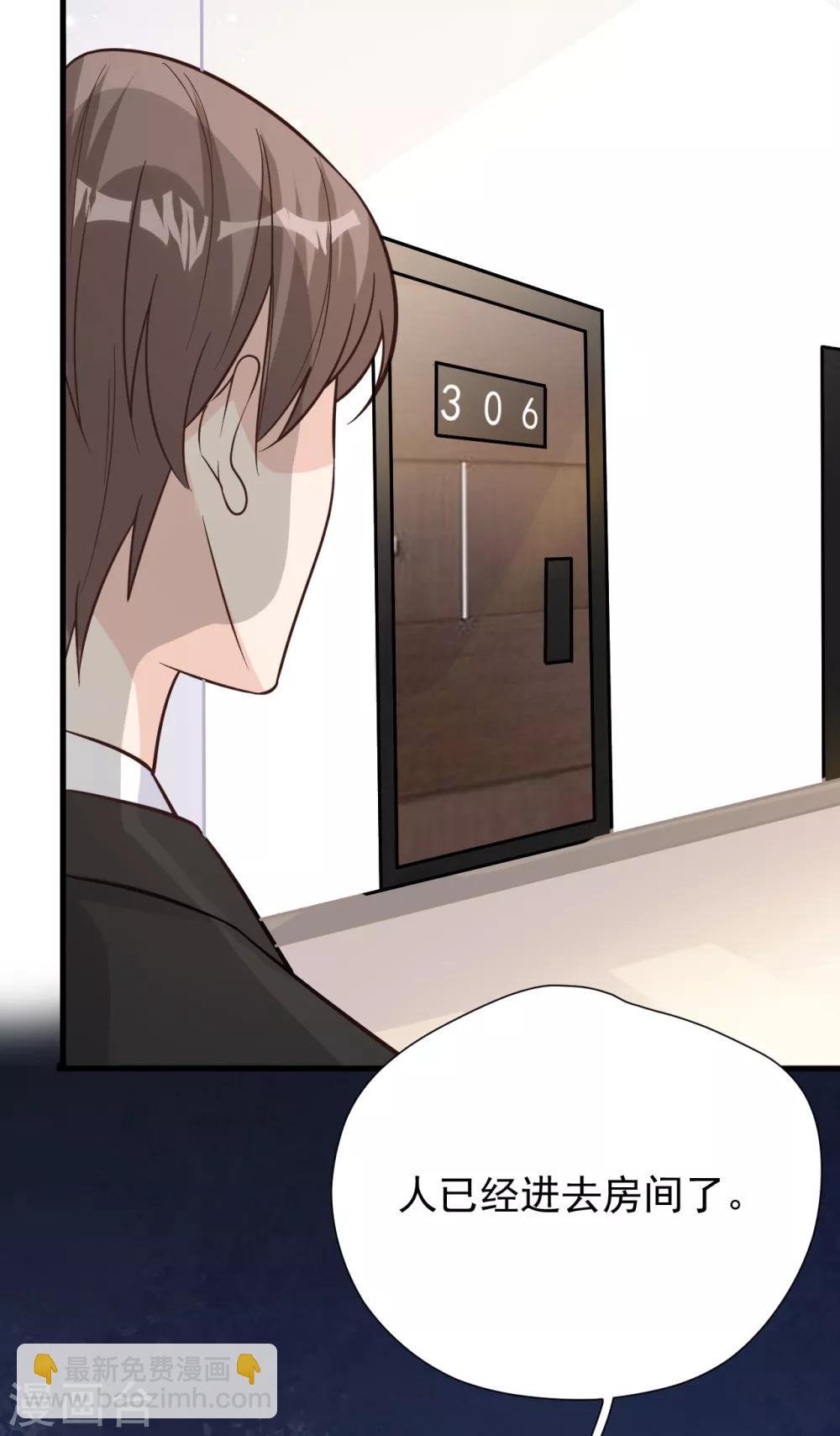 第46话 我敢给，你敢要吗？