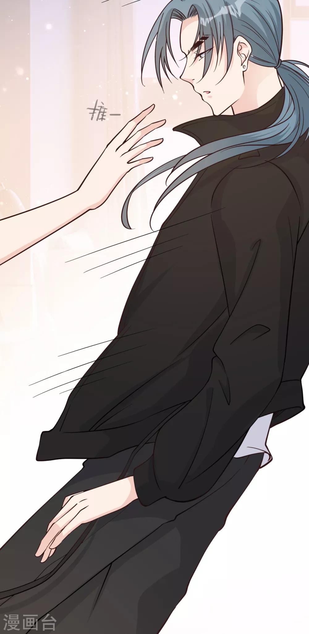 第46话 我敢给，你敢要吗？