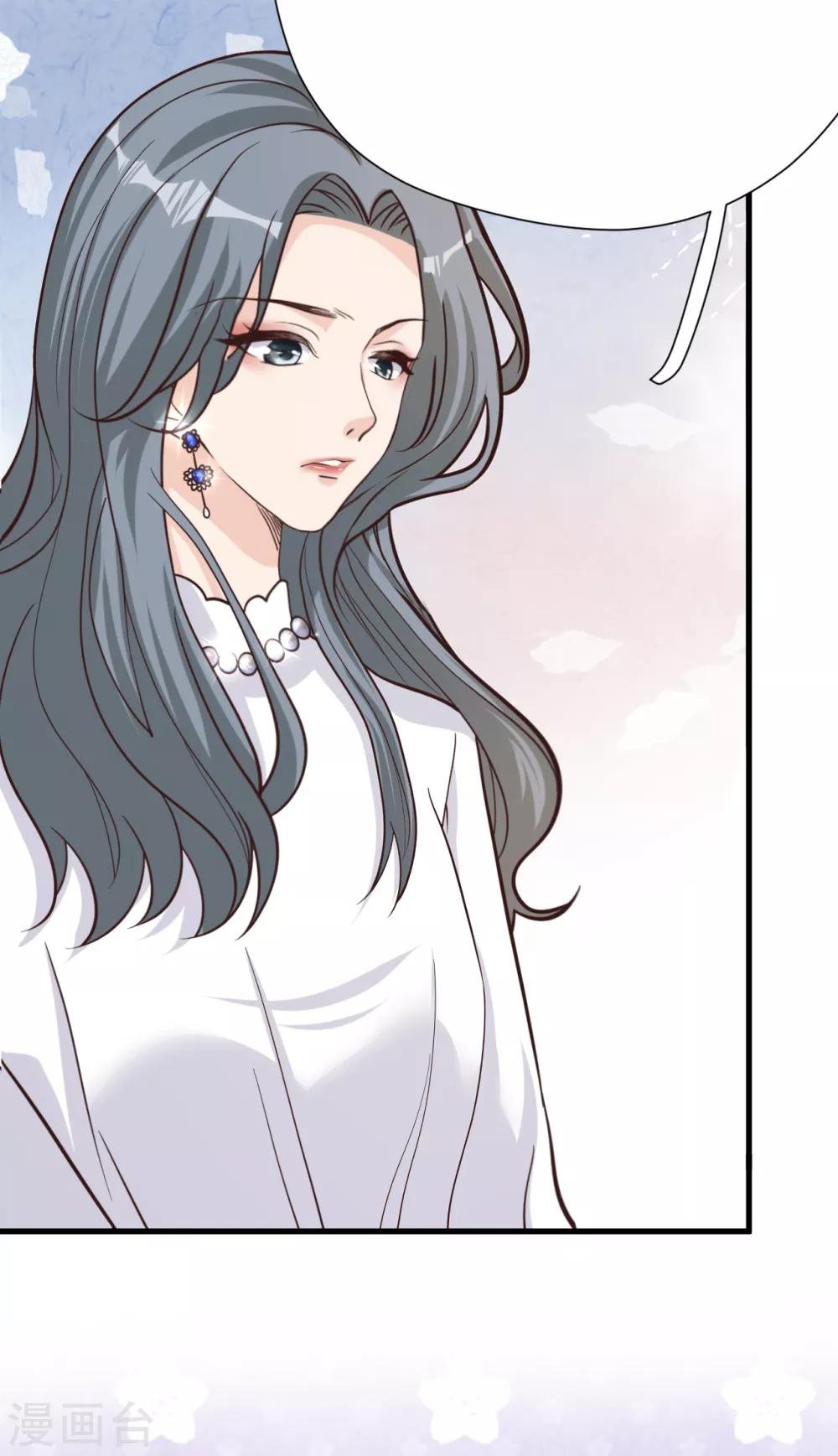 第46话 我敢给，你敢要吗？
