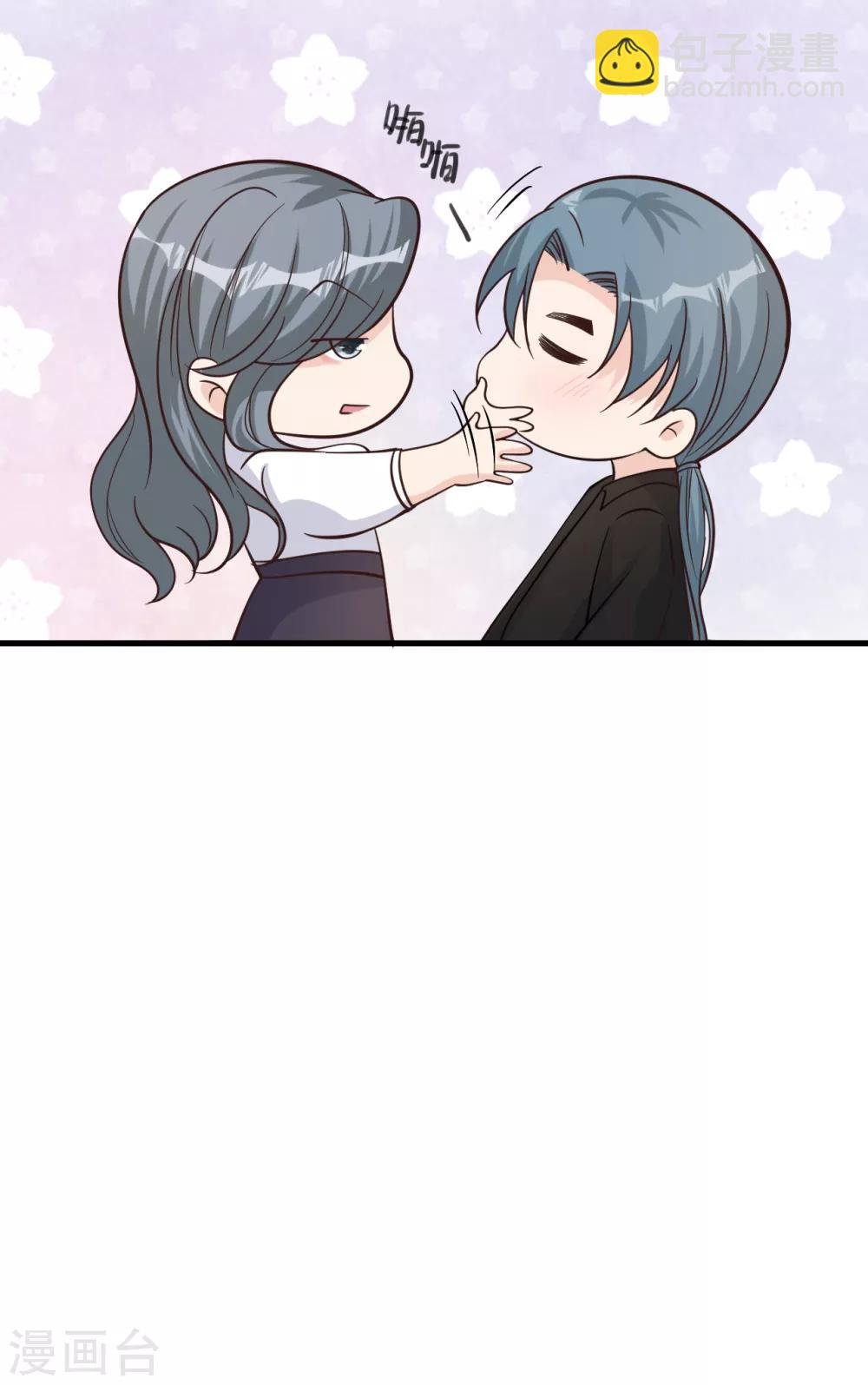 第46话 我敢给，你敢要吗？